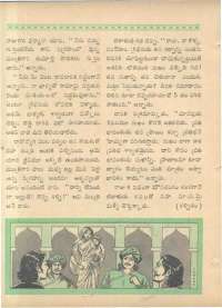 November 1963 Telugu Chandamama magazine page 64