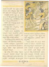 November 1963 Telugu Chandamama magazine page 47