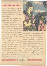 November 1963 Telugu Chandamama magazine page 77
