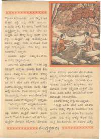 November 1963 Telugu Chandamama magazine page 67