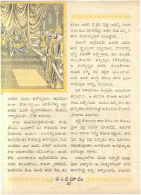 November 1963 Telugu Chandamama magazine page 42