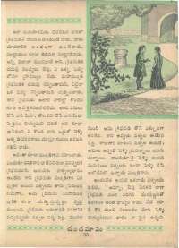 November 1963 Telugu Chandamama magazine page 57