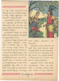 November 1963 Telugu Chandamama magazine page 33