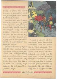 November 1963 Telugu Chandamama magazine page 35