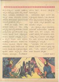 November 1963 Telugu Chandamama magazine page 38