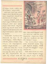 November 1963 Telugu Chandamama magazine page 49