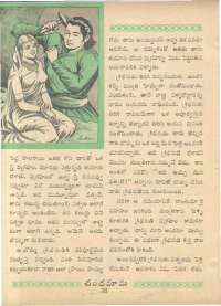 November 1963 Telugu Chandamama magazine page 60