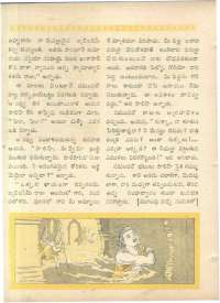 November 1963 Telugu Chandamama magazine page 50