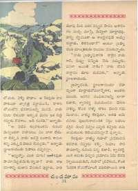 November 1963 Telugu Chandamama magazine page 36