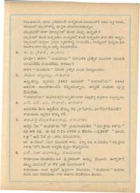 November 1963 Telugu Chandamama magazine page 81