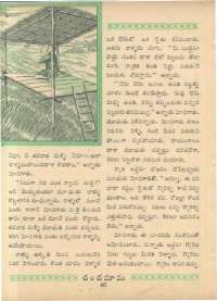 November 1963 Telugu Chandamama magazine page 68