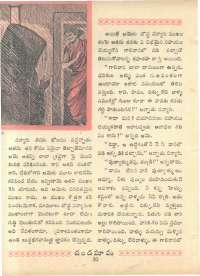 November 1963 Telugu Chandamama magazine page 52