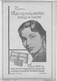 November 1963 Telugu Chandamama magazine page 87