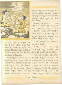 November 1963 Telugu Chandamama magazine page 46
