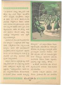 November 1963 Telugu Chandamama magazine page 61