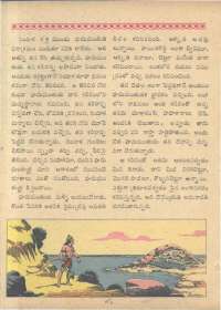 November 1963 Telugu Chandamama magazine page 78