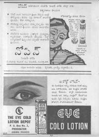 November 1963 Telugu Chandamama magazine page 12