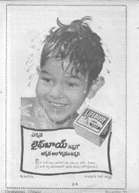 November 1963 Telugu Chandamama magazine page 10