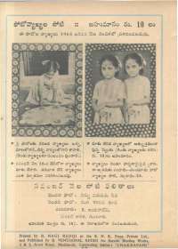 November 1963 Telugu Chandamama magazine page 86
