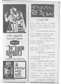 November 1963 Telugu Chandamama magazine page 11