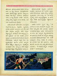 December 1963 Telugu Chandamama magazine page 70