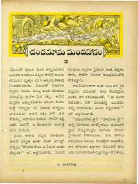 December 1963 Telugu Chandamama magazine page 31