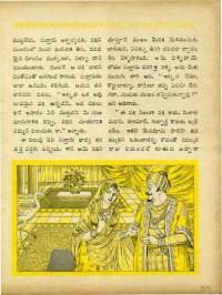 December 1963 Telugu Chandamama magazine page 39