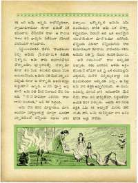 December 1963 Telugu Chandamama magazine page 62
