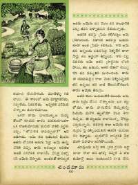 December 1963 Telugu Chandamama magazine page 58