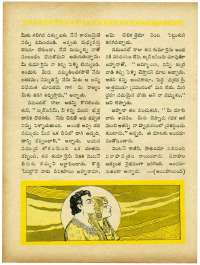 December 1963 Telugu Chandamama magazine page 42