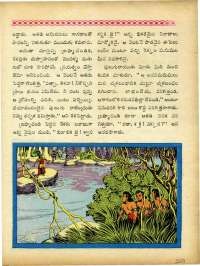 December 1963 Telugu Chandamama magazine page 29