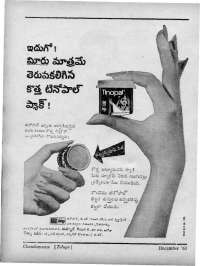 December 1963 Telugu Chandamama magazine page 14
