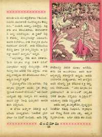 December 1963 Telugu Chandamama magazine page 37