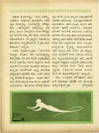 December 1963 Telugu Chandamama magazine page 54
