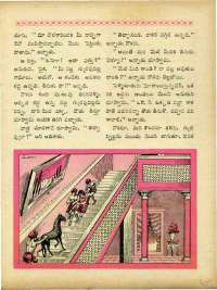 December 1963 Telugu Chandamama magazine page 45