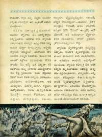 December 1963 Telugu Chandamama magazine page 22