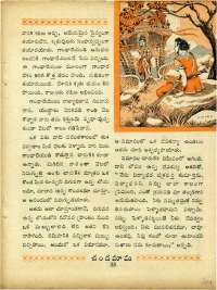 December 1963 Telugu Chandamama magazine page 49