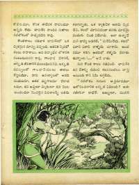 December 1963 Telugu Chandamama magazine page 51