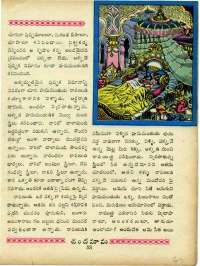 December 1963 Telugu Chandamama magazine page 67