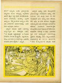 December 1963 Telugu Chandamama magazine page 35