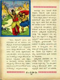 December 1963 Telugu Chandamama magazine page 26