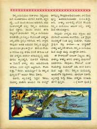 December 1963 Telugu Chandamama magazine page 30