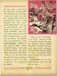 December 1963 Telugu Chandamama magazine page 33