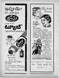 December 1963 Telugu Chandamama magazine page 82