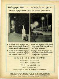 December 1963 Telugu Chandamama magazine page 78