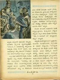 December 1963 Telugu Chandamama magazine page 20
