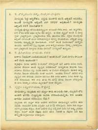 December 1963 Telugu Chandamama magazine page 73