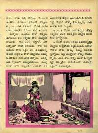 January 1964 Telugu Chandamama magazine page 28