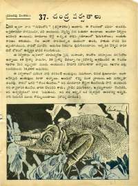 January 1964 Telugu Chandamama magazine page 70