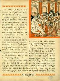January 1964 Telugu Chandamama magazine page 44